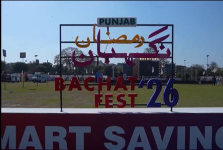 Punjab Bachat Fest